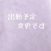 ヒメ日記 2026/02/27 22:11 投稿 まお 人妻デリバリーパコパコママ一宮店