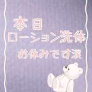 ヒメ日記 2026/03/15 09:41 投稿 まお 人妻デリバリーパコパコママ一宮店