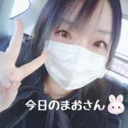 ヒメ日記 2026/03/21 09:41 投稿 まお 人妻デリバリーパコパコママ一宮店