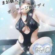 ヒメ日記 2026/03/28 10:09 投稿 まお 人妻デリバリーパコパコママ一宮店