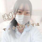 ヒメ日記 2026/03/29 07:11 投稿 まお 人妻デリバリーパコパコママ一宮店