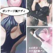 ヒメ日記 2026/04/05 15:21 投稿 まお 人妻デリバリーパコパコママ一宮店