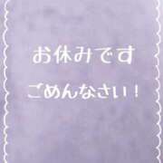 ヒメ日記 2026/04/12 08:31 投稿 まお 人妻デリバリーパコパコママ一宮店