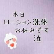 ヒメ日記 2026/04/18 08:12 投稿 まお 人妻デリバリーパコパコママ一宮店