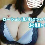 ヒメ日記 2026/05/26 12:01 投稿 まお 人妻デリバリーパコパコママ一宮店