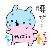 ヒメ日記 2025/06/16 13:01 投稿 ミキ Club 妻