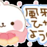 ヒメ日記 2025/09/24 12:31 投稿 ミキ Club 妻