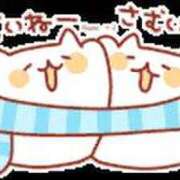 ヒメ日記 2025/11/11 13:04 投稿 ミキ Club 妻