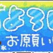 ヒメ日記 2025/11/23 12:43 投稿 ミキ Club 妻