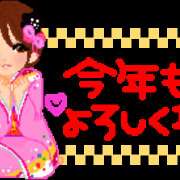 ヒメ日記 2026/01/03 13:46 投稿 ミキ Club 妻