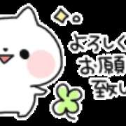 ヒメ日記 2026/01/20 12:57 投稿 ミキ Club 妻