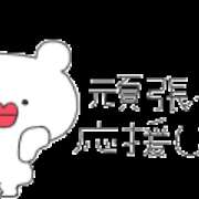 ヒメ日記 2026/03/25 13:36 投稿 ミキ Club 妻