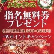 ヒメ日記 2024/12/20 10:53 投稿 ちなつ ルネッサンス