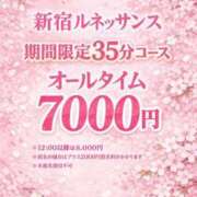 ヒメ日記 2026/07/20 21:27 投稿 ちなつ ルネッサンス