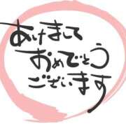 ランコ あけましておめでとうございます🎉 【福岡デリヘル】20代・30代★博多で評判のお店はココです！