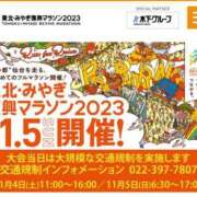 ヒメ日記 2023/11/04 13:01 投稿 れん マリンブルー 千姫