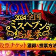 ヒメ日記 2024/09/05 21:01 投稿 れん マリンブルー 千姫