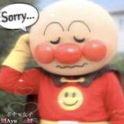 ヒメ日記 2026/03/18 08:39 投稿 あゆお姉さん ポチャ女子(松本)