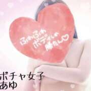 ヒメ日記 2026/03/21 19:55 投稿 あゆお姉さん ポチャ女子(松本)