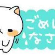 ヒメ日記 2025/01/15 08:22 投稿 あゆ 鶯谷デリヘル倶楽部