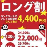 ヒメ日記 2025/02/13 16:42 投稿 あゆ 鶯谷デリヘル倶楽部