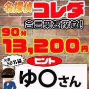 ヒメ日記 2025/02/19 11:29 投稿 あゆ 鶯谷デリヘル倶楽部