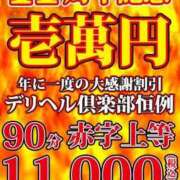 ヒメ日記 2025/02/21 16:42 投稿 あゆ 鶯谷デリヘル倶楽部
