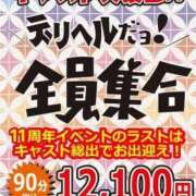 ヒメ日記 2025/02/27 15:03 投稿 あゆ 鶯谷デリヘル倶楽部