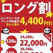 ヒメ日記 2026/02/12 17:32 投稿 あゆ 鶯谷デリヘル倶楽部