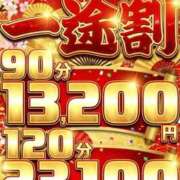 ヒメ日記 2026/02/21 09:42 投稿 あゆ 鶯谷デリヘル倶楽部