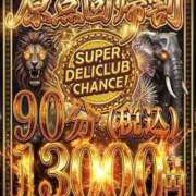 ヒメ日記 2026/04/29 09:12 投稿 あゆ 鶯谷デリヘル倶楽部