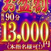 ヒメ日記 2026/08/07 12:03 投稿 あゆ 鶯谷デリヘル倶楽部