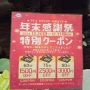 ヒメ日記 2024/12/15 21:00 投稿 みき ぼいんWORK