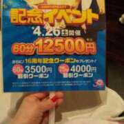 ヒメ日記 2025/04/01 19:00 投稿 みき ぼいんWORK
