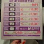 ヒメ日記 2025/04/15 19:41 投稿 みき ぼいんWORK