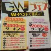 ヒメ日記 2025/05/01 12:13 投稿 みき ぼいんWORK