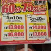 ヒメ日記 2025/05/15 09:42 投稿 みき ぼいんWORK