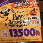 ヒメ日記 2025/09/15 17:00 投稿 みき ぼいんWORK