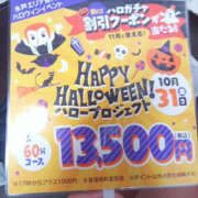 みき 10月も ぼいんWORK