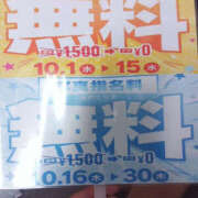 みき 10月も ぼいんWORK