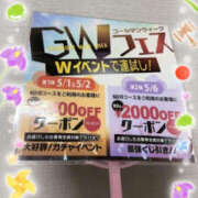 ヒメ日記 2026/05/02 00:18 投稿 みき ぼいんWORK