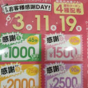 ヒメ日記 2026/06/01 11:32 投稿 みき ぼいんWORK