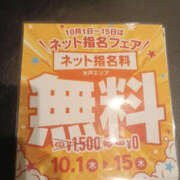 みき 10月も ぼいんWORK