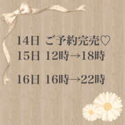 ヒメ日記 2024/12/13 20:25 投稿 しの 快楽玉乱堂