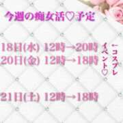 ヒメ日記 2024/12/17 20:20 投稿 しの 快楽玉乱堂