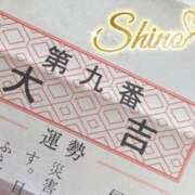 ヒメ日記 2025/01/03 13:55 投稿 しの 快楽玉乱堂