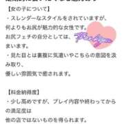 ヒメ日記 2025/01/17 12:35 投稿 しの 快楽玉乱堂