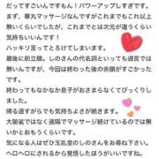 ヒメ日記 2025/02/28 12:25 投稿 しの 快楽玉乱堂