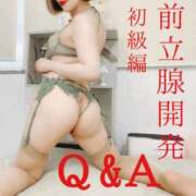 ヒメ日記 2025/04/06 13:16 投稿 しの 快楽玉乱堂