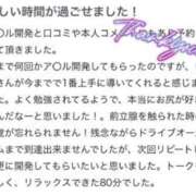 ヒメ日記 2025/05/03 07:26 投稿 しの 快楽玉乱堂